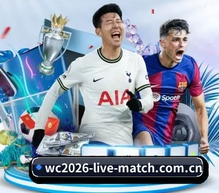 2026世界杯实时盘口水位与即时赔率中心 APP